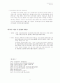 한대 악부  7페이지