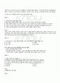 2010년 2학기 일본문학의흐름2 기말시험 핵심체크 3페이지