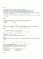 2010년 2학기 대중영화의이해 기말시험 핵심체크 4페이지