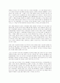 배상책임자 9페이지