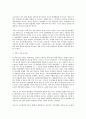 배상책임자 11페이지