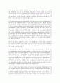 배상책임자 15페이지
