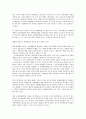 배상책임자 16페이지