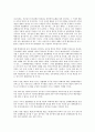 배상책임자 17페이지
