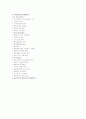 SWOT분석과 SWOT분석 사례 모음2013 9페이지