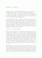 러시아영화감상 상트페테르부르크 1페이지