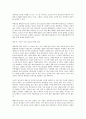 러시아영화감상 상트페테르부르크 3페이지