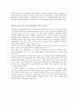 울산시교통문화시민연대의 역할 2페이지