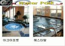 워터파크 사업계획서 40페이지