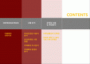 소비자행동 관점으로 본 카페베네의 마케팅 전략 분석 2페이지