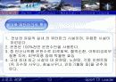  물마루 워터파크 사업계획서 13페이지