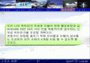  물마루 워터파크 사업계획서 31페이지