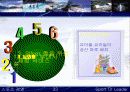  물마루 워터파크 사업계획서 33페이지