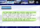  물마루 워터파크 사업계획서 56페이지