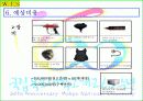 서바이벌게임 사업계획서(스포츠경영) 69페이지