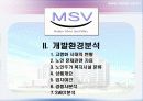 실버스포츠 사업계획서(스포츠경영) 14페이지