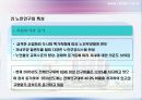 실버스포츠 사업계획서(스포츠경영) 16페이지