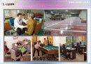 실버스포츠 사업계획서(스포츠경영) 57페이지