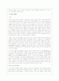 와인의 모든 것 14페이지