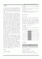 헤이리 아트밸리(Heyri Artvalley)의 마케팅 성공사례분석 2페이지