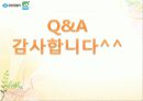 유한킴벌리 사회적책임에입각한 환경경영사례분석 14페이지