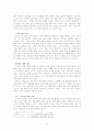 일본기업의 사회적 책임(CSR) 19페이지