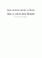 Local protectionism in China 1페이지