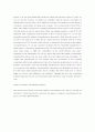 Local protectionism in China 4페이지