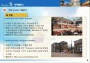 Primium Outlet 시장의 현황과 사례조사 9페이지