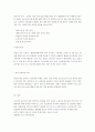 도시시설 공동구 개선방안  20페이지