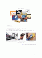 RFID 기술에 대한 보고서 4페이지