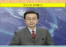 학교경영기법 학교경영계획  65페이지