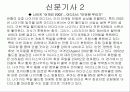 아디다스와 푸마 9페이지