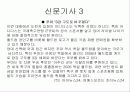 아디다스와 푸마 10페이지