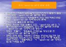 한국의 Sport for All 정책 6페이지