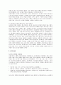 정부의 공기업 민영화에 따른 노사관계 성공 및 실패 사례 분석 10페이지