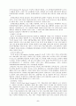 구성주의 교수 학습 및 학습환경 학습모형 6페이지