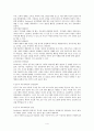 [사범/법학] 드라이커스(Dreikurs)의 민주적 부모교육이론(부모교육론) 4페이지