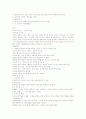 세계문화기행 4페이지