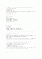 세계문화기행 6페이지