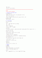 세계문화기행 18페이지