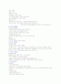 세계문화기행 19페이지