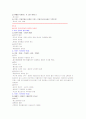 세계문화기행 23페이지