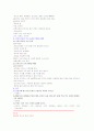 세계문화기행 26페이지