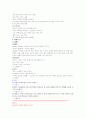 세계문화기행 30페이지