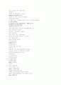 세계문화기행 35페이지