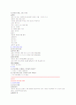 세계문화기행 38페이지