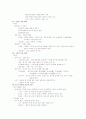 세계문화기행 68페이지