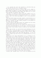 영남대학교 주거환경과 건강 책 정리 및 퀴즈 파일입니다 42페이지