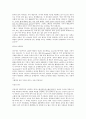 영남대학교 주거환경과 건강 책 정리 및 퀴즈 파일입니다 61페이지